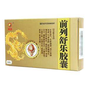 神濟(jì) 前列舒樂(lè)膠囊價(jià)格(神濟(jì) 前列舒樂(lè)膠囊多少錢(qián))