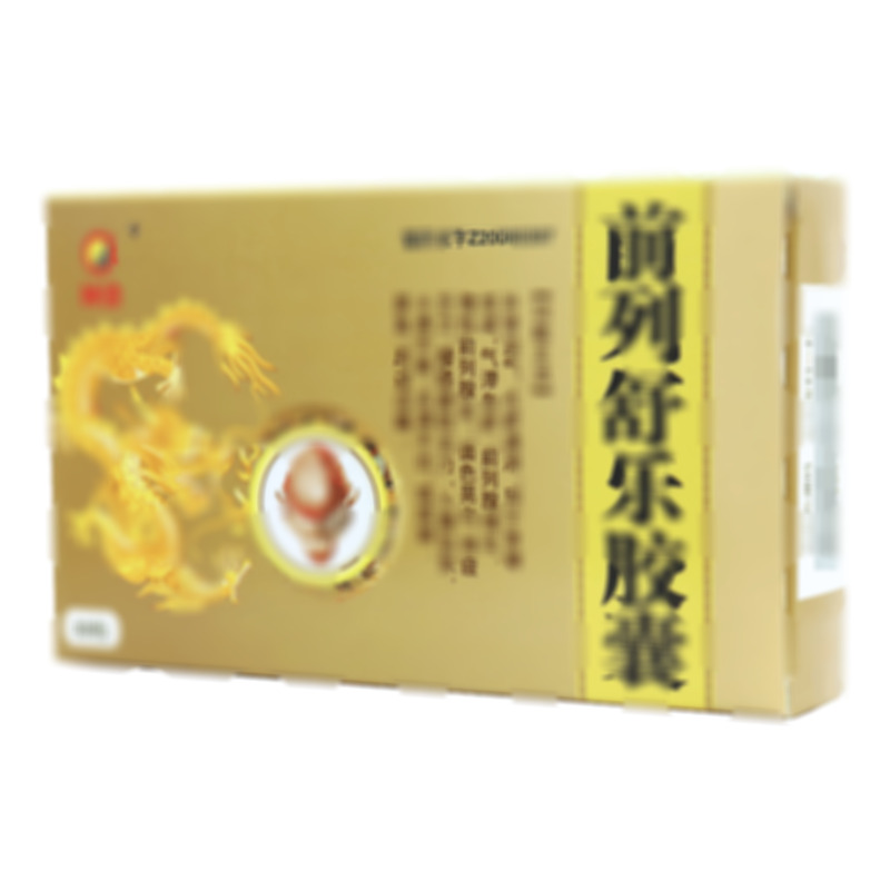 神濟(jì) 前列舒樂(lè)膠囊 - 河北制藥