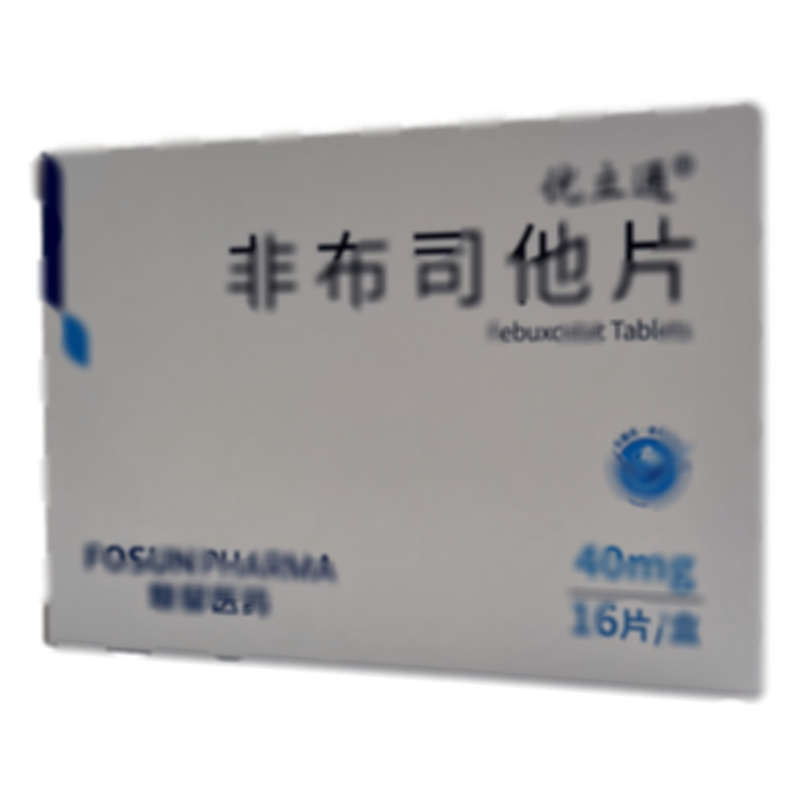 非布司他片 - 復(fù)星萬(wàn)邦