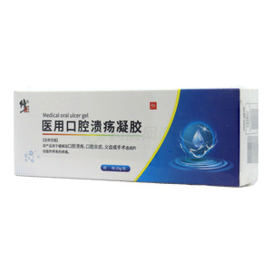  修正 医用口腔溃疡凝胶 