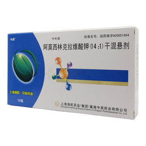 今利辰 阿莫西林克拉維酸鉀干混懸劑價(jià)格(今利辰 阿莫西林克拉維酸鉀干混懸劑多少錢(qián))