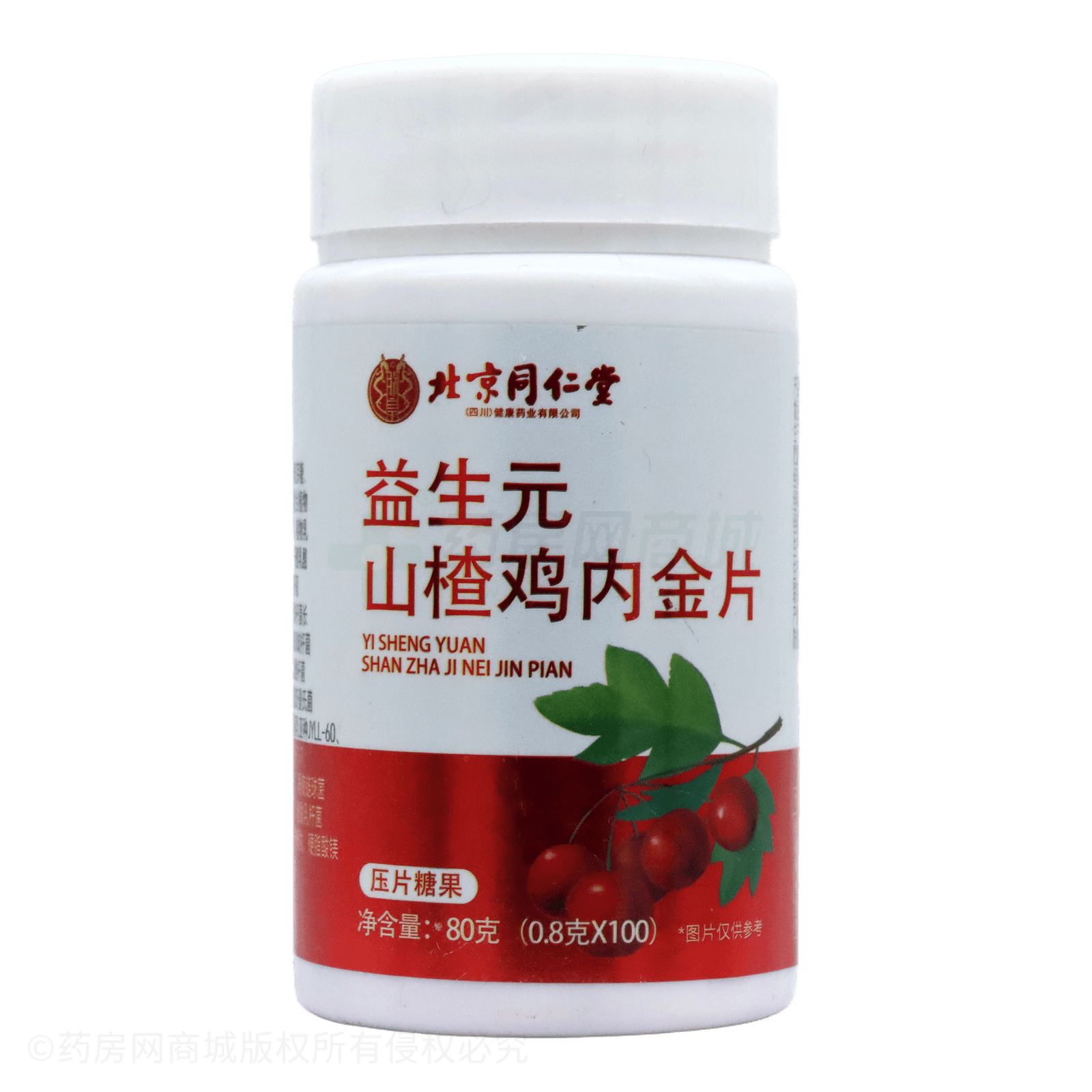 益生元山楂雞內(nèi)金片