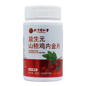 益生元山楂雞內(nèi)金片價格(益生元山楂雞內(nèi)金片多少錢)
