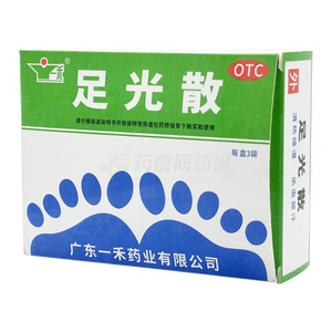 一禾 足光散價(jià)格(一禾 足光散多少錢(qián))