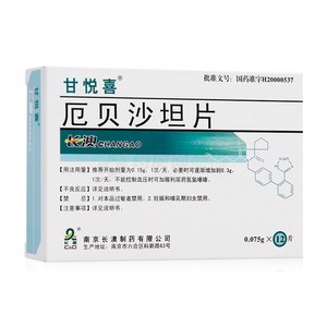 甘悅喜 厄貝沙坦片價(jià)格(甘悅喜 厄貝沙坦片多少錢(qián))