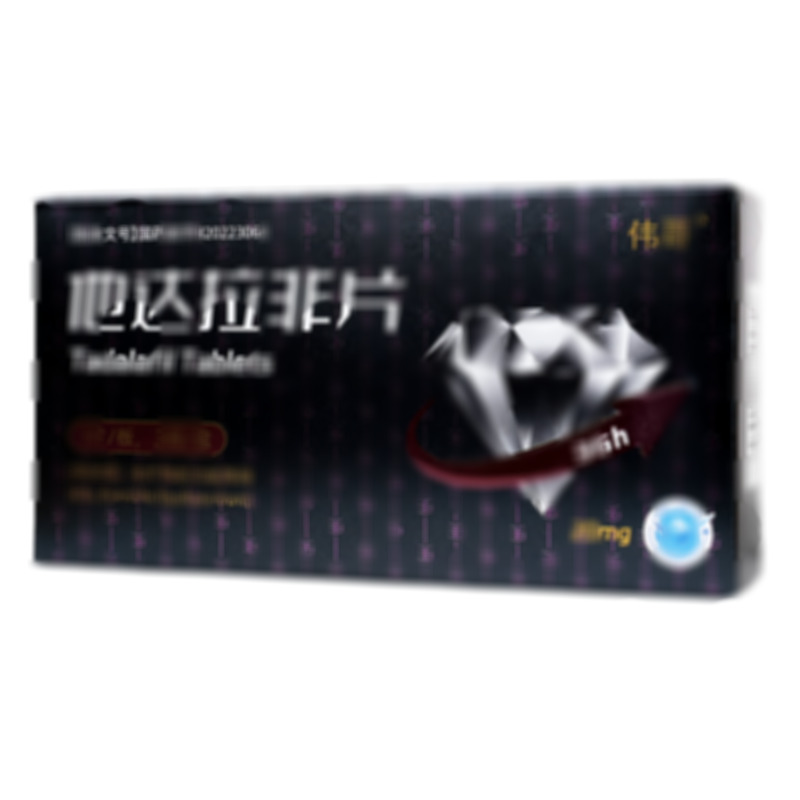 他達(dá)拉非片 - 沈陽紅旗