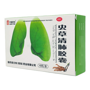 中國藥材 蟲草清肺膠囊價格(中國藥材 蟲草清肺膠囊多少錢)