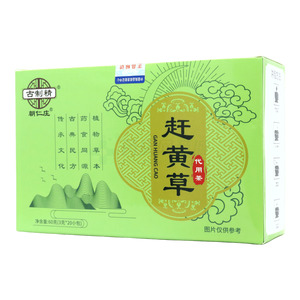 古制精 趕黃草價格(古制精 趕黃草多少錢)