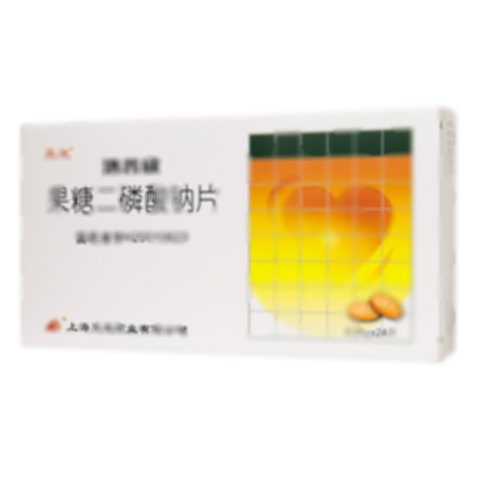 果糖二磷酸鈉片