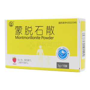 仁濟(jì)堂 蒙脫石散價(jià)格(仁濟(jì)堂 蒙脫石散多少錢)