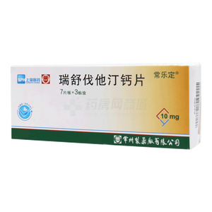 瑞舒伐他汀鈣片價(jià)格(瑞舒伐他汀鈣片多少錢)