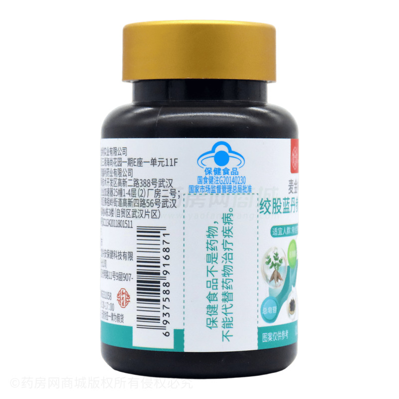 內(nèi)廷上用 絞股藍(lán)丹參葛根膠囊 - 武漢麥鑫利