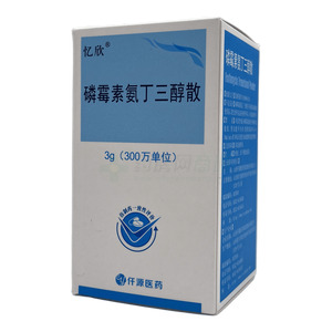 磷霉素氨丁三醇散價(jià)格(磷霉素氨丁三醇散多少錢)