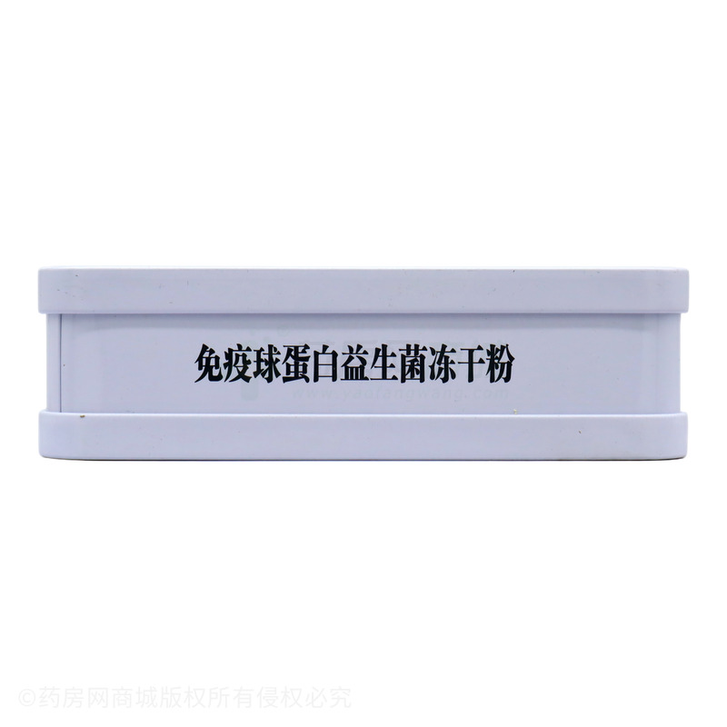 免疫球蛋白益生菌凍干粉(活菌型) - 安徽康泉