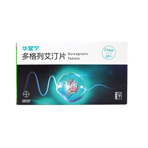 華堂寧 多格列艾汀片價格(華堂寧 多格列艾汀片多少錢)