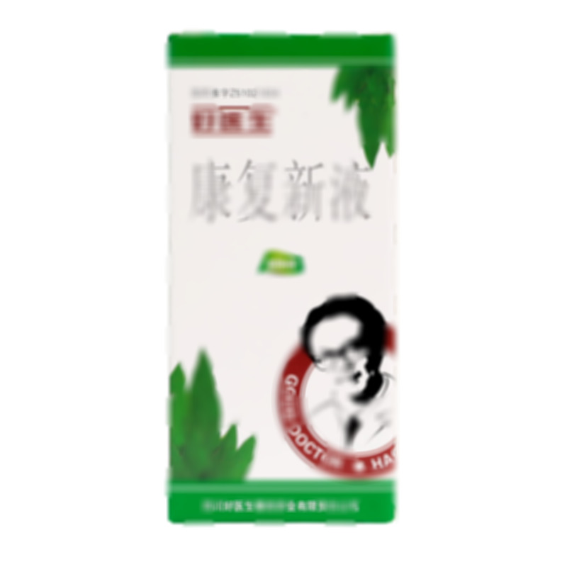 好醫(yī)生 康復(fù)新液 - 攀西藥業(yè)