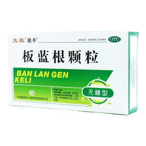 獨(dú)圣 板藍(lán)根顆粒價(jià)格(獨(dú)圣 板藍(lán)根顆粒多少錢)