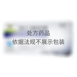   盖三淳 骨化三醇软胶囊 