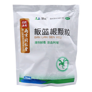 洛友 板藍根顆粒價格(洛友 板藍根顆粒多少錢)