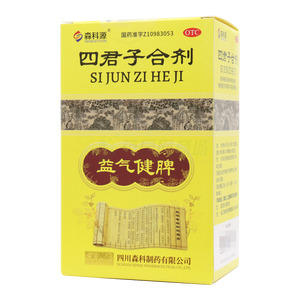 森科源 四君子合劑價格(森科源 四君子合劑多少錢)