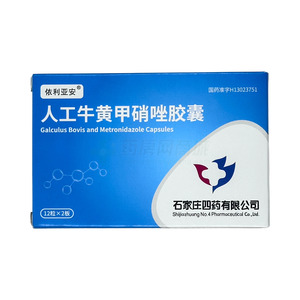 人工牛黃甲硝唑膠囊價格(人工牛黃甲硝唑膠囊多少錢)