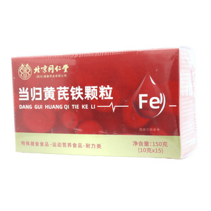 當(dāng)歸黃芪鐵顆粒價(jià)格(當(dāng)歸黃芪鐵顆粒多少錢)