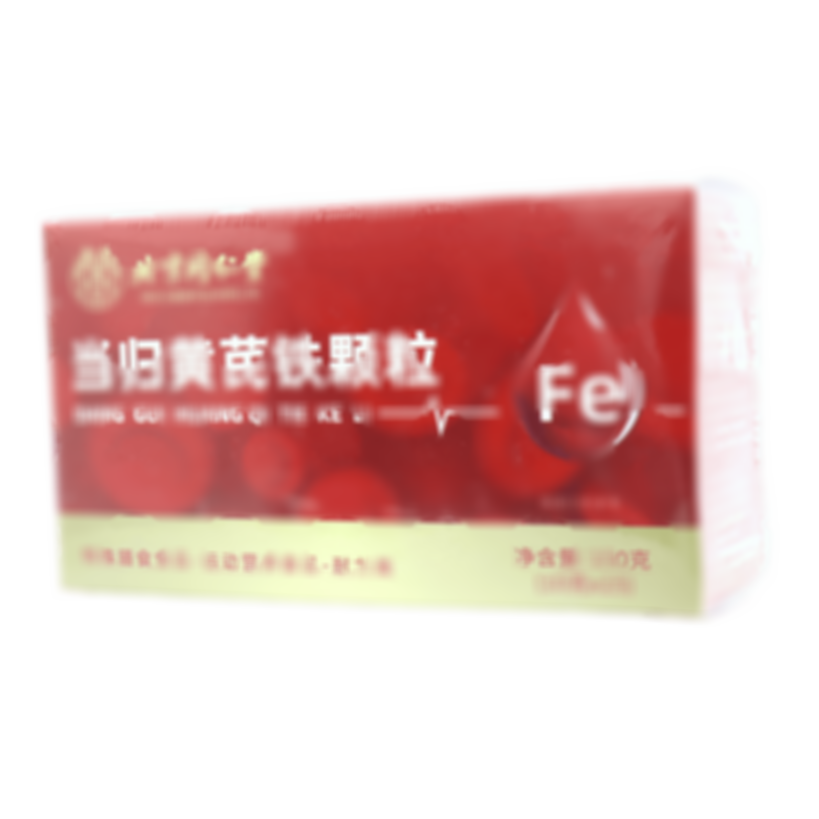 當歸黃芪鐵顆粒