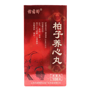 信藥師 柏子養(yǎng)心丸價(jià)格(信藥師 柏子養(yǎng)心丸多少錢(qián))