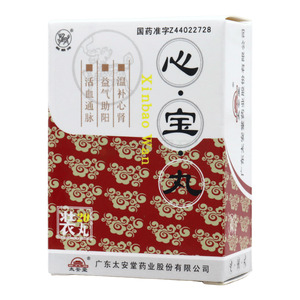 太安堂 心寶丸價(jià)格(太安堂 心寶丸多少錢)