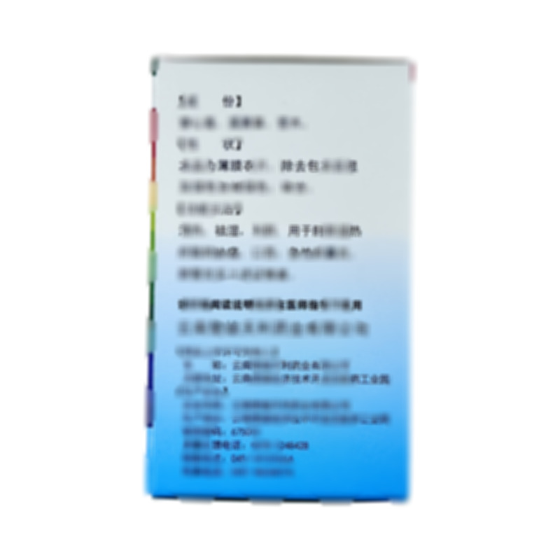 志邦 消炎利膽片 - 云南楚雄天利