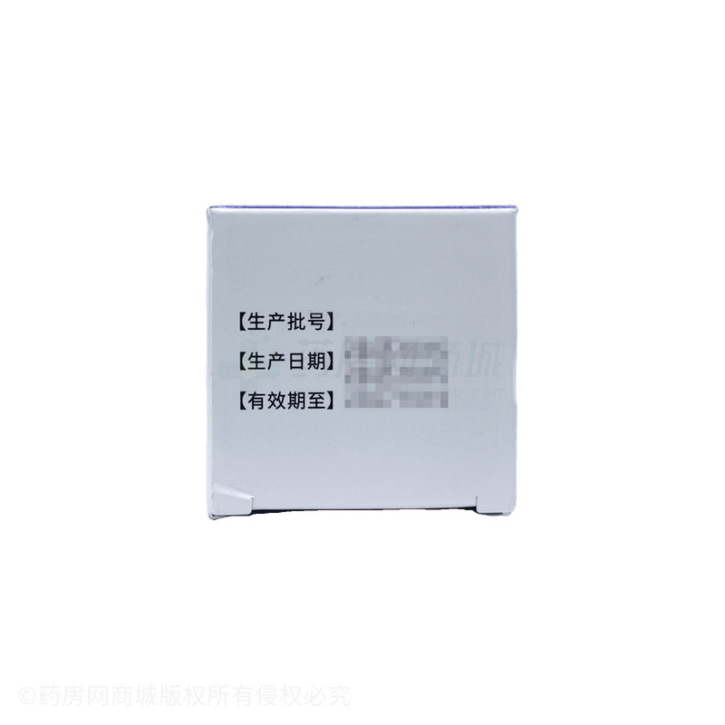 醫(yī)用遠紅外治療凝膠