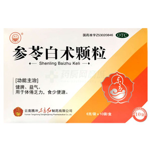 參苓白術(shù)顆粒價格(參苓白術(shù)顆粒多少錢)