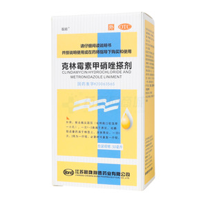 克林霉素甲硝唑搽劑價(jià)格(克林霉素甲硝唑搽劑多少錢)