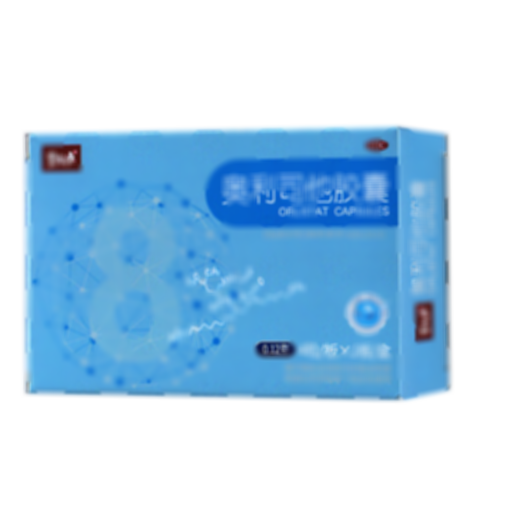 奧利司他膠囊