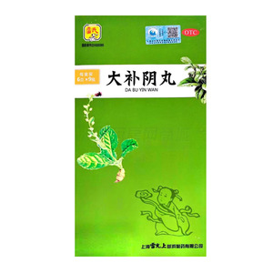 大補(bǔ)陰丸(上海雷允上封浜制藥有限公司)-封浜制藥