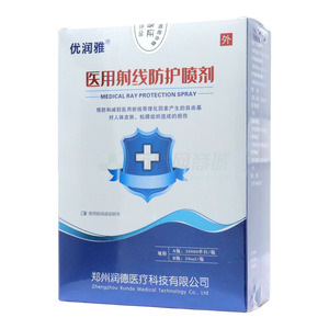  优润雅 医用射线防护喷剂 