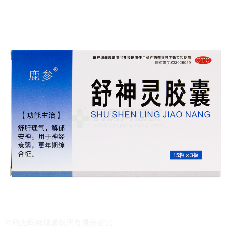舒神靈膠囊 - 吉林天泰