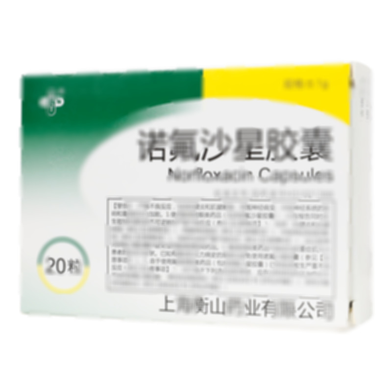 樂(lè)寧 諾氟沙星膠囊 - 上海衡山