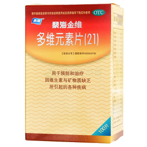 桑海金維 多維元素片(21)價格(桑海金維 多維元素片(21)多少錢)