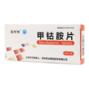 愛柯保 甲鈷胺片(江蘇四環(huán)生物制藥有限公司)-江蘇四環(huán)生物