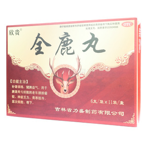 全鹿丸價格(全鹿丸多少錢)
