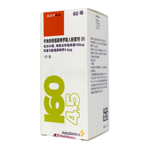 信必可都保 布地奈德福莫特羅吸入粉霧劑(Ⅱ)價(jià)格(信必可都保 布地奈德福莫特羅吸入粉霧劑(Ⅱ)多少錢(qián))