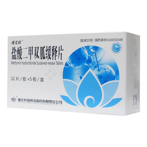 德艾欣 鹽酸二甲雙胍緩釋片價(jià)格(德艾欣 鹽酸二甲雙胍緩釋片多少錢)