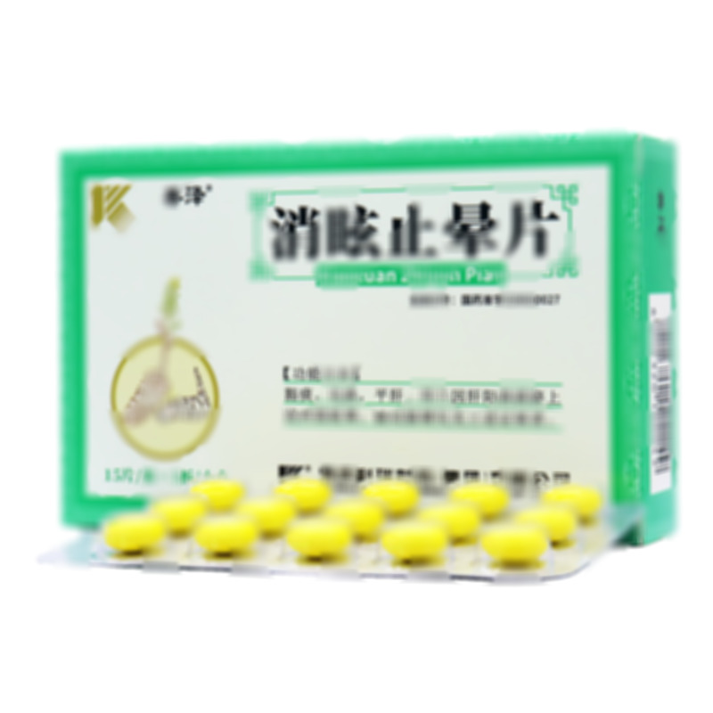 善澤 消眩止暈片 - 科瑞制藥