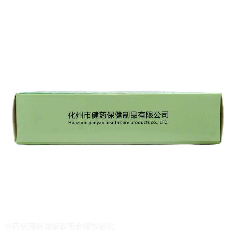 叻童壹號 竹葉麥冬菊花固體飲品 - 化州市健藥