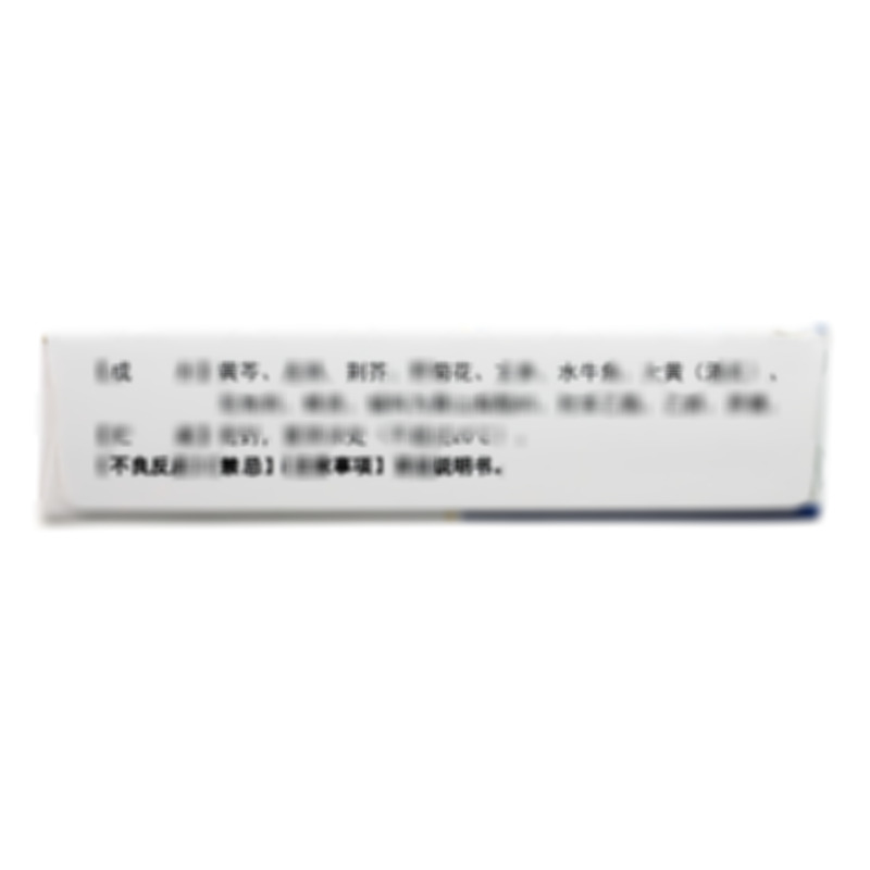 芩翹口服液 - 飛龍藥業(yè)