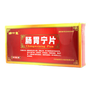 瑞竹堂 腸胃寧片價(jià)格(瑞竹堂 腸胃寧片多少錢)