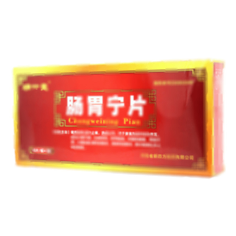 瑞竹堂 腸胃寧片 - 河南新四方