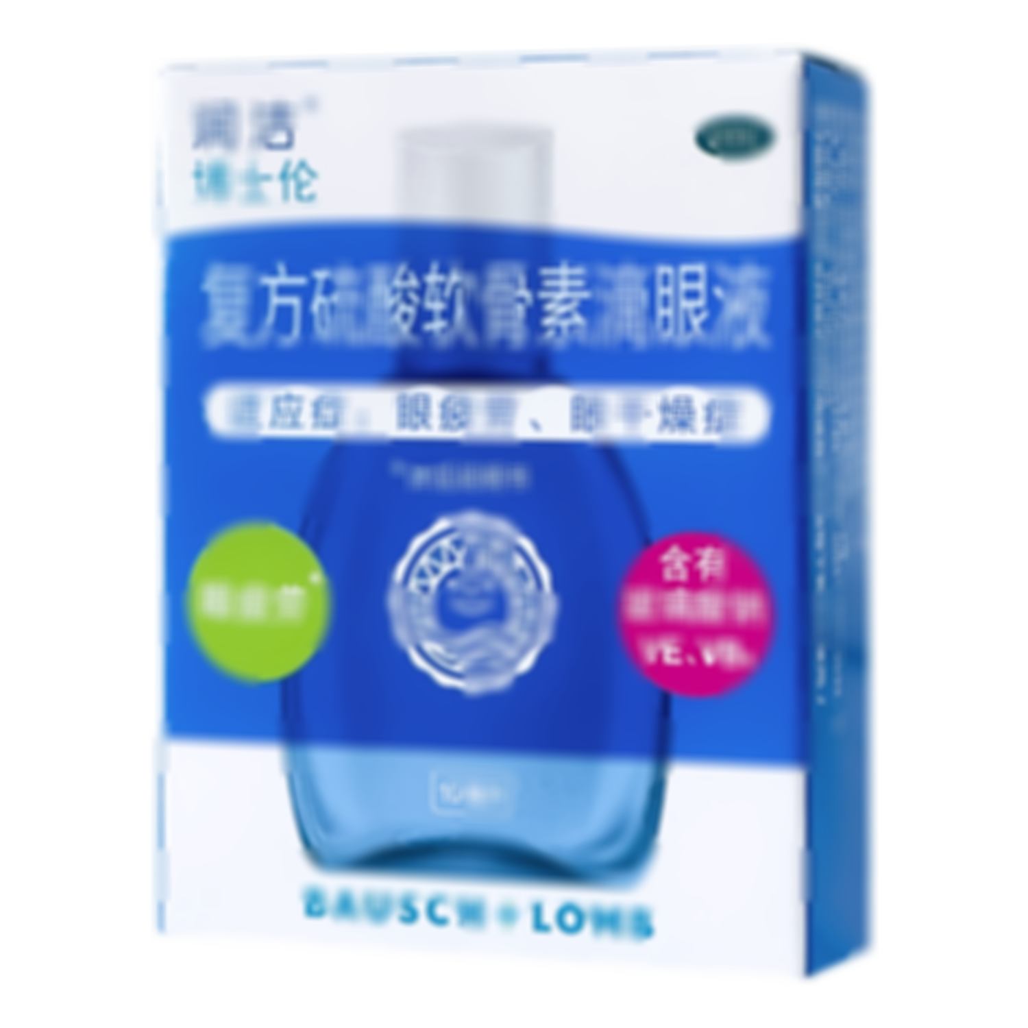 復方硫酸軟骨素滴眼液