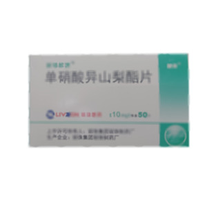 麗珠欣樂 單硝酸異山梨酯片(麗珠集團(tuán)麗珠制藥廠)-麗珠制藥